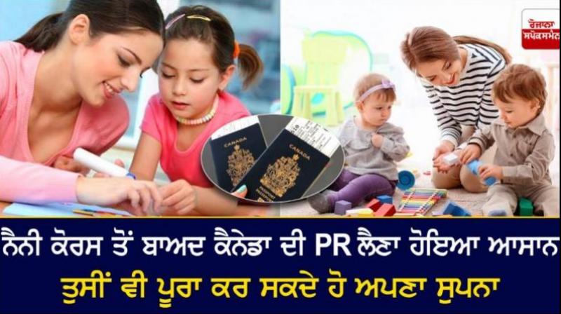 Get Canada PR after Nanny course Get Canada PR after Nanny course