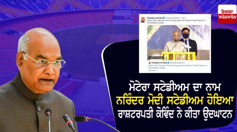 President Kovind President Kovind