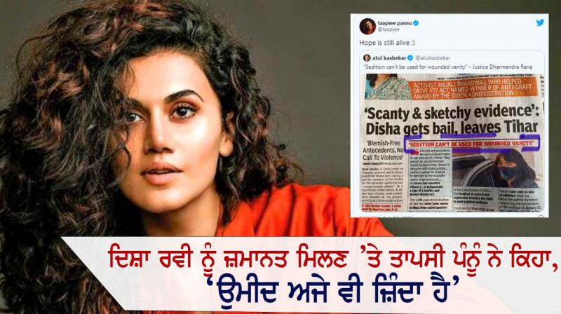 Taapsee pannu Taapsee pannu