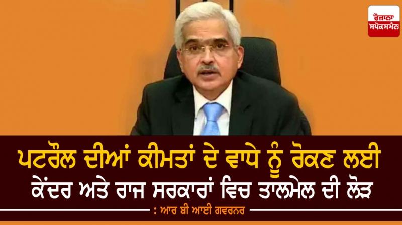 RBI Governor RBI Governor