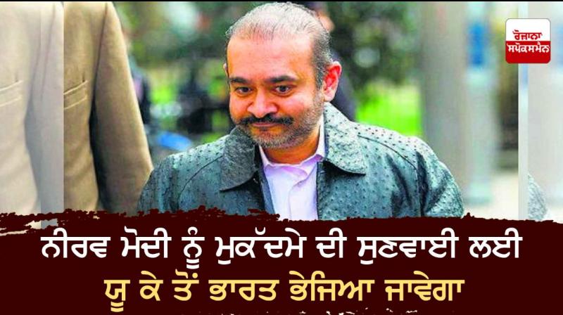 Nirav modi Nirav modi