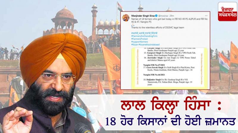 Manjinder Singh sirsa Manjinder Singh sirsa