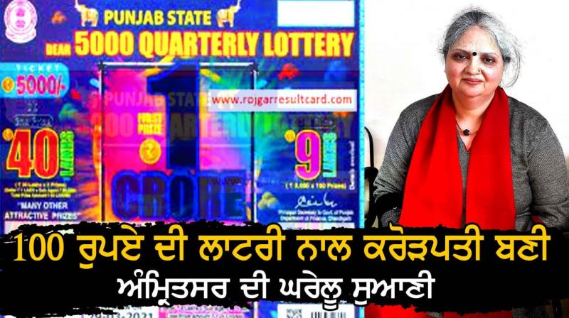 Renu chuhan Renu chuhan