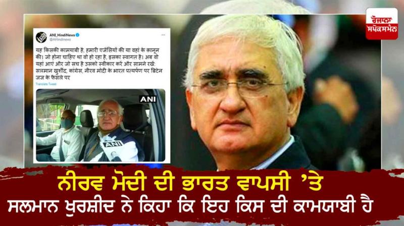 Salman Khurshid 