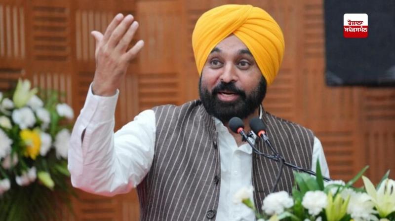 ਲੈਂਡ ਪੂਲਿੰਗ ਕਿਸਾਨਾਂ ਦੇ ਹਿੱਤ ਤੇ ਗੈਰ-ਕਾਨੂੰਨੀ ਕਲੋਨਾਈਜ਼ਰਾਂ ਦੇ ਭ੍ਰਿਸ਼ਟ ਰਾਜ ਨੂੰ ਖ਼ਤਮ ਕਰਨ ਲਈ ਹੈ: ਮੁੱਖ ਮੰਤਰੀ ਮਾਨ ਲੈਂਡ ਪੂਲਿੰਗ ਕਿਸਾਨਾਂ ਦੇ ਹਿੱਤ ਤੇ ਗੈਰ-ਕਾਨੂੰਨੀ ਕਲੋਨਾਈਜ਼ਰਾਂ ਦੇ ਭ੍ਰਿਸ਼ਟ ਰਾਜ ਨੂੰ ਖ਼ਤਮ ਕਰਨ ਲਈ ਹੈ: ਮੁੱਖ ਮੰਤਰੀ ਮਾਨ