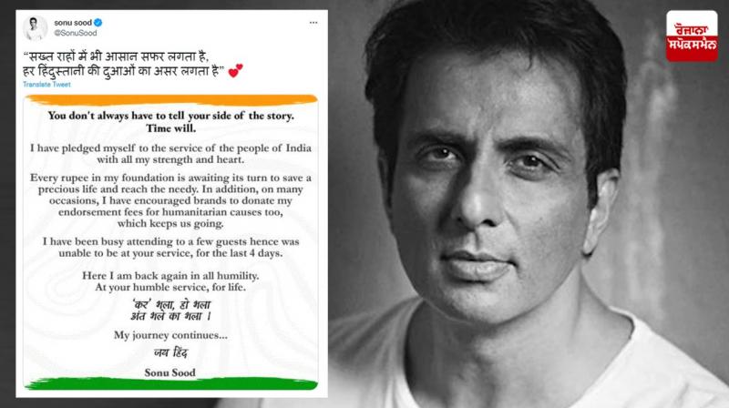 Sonu Sood Sonu Sood