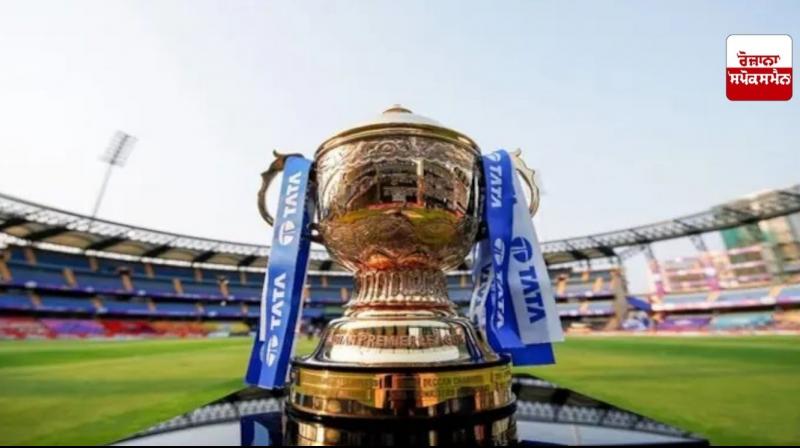IPL 2025 Qualifier-2 IPL 2025 Qualifier-2
