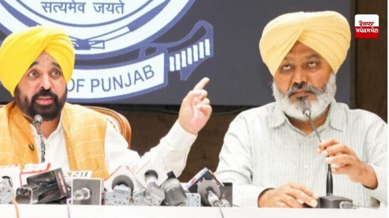 ਕਰਜ਼ਾ ਮੁਆਫ਼ੀ ਨਾਲ 2 ਦਹਾਕਿਆਂ ਤੋਂ ਵਿੱਤੀ ਬੋਝ ਨਾਲ ਜੂਝ ਰਹੇ ਹਜ਼ਾਰਾਂ ਪਰਿਵਾਰਾਂ ਨੂੰ ਮਿਲੀ ਰਾਹਤ: ਹਰਪਾਲ ਸਿੰਘ ਚੀਮਾ ਕਰਜ਼ਾ ਮੁਆਫ਼ੀ ਨਾਲ 2 ਦਹਾਕਿਆਂ ਤੋਂ ਵਿੱਤੀ ਬੋਝ ਨਾਲ ਜੂਝ ਰਹੇ ਹਜ਼ਾਰਾਂ ਪਰਿਵਾਰਾਂ ਨੂੰ ਮਿਲੀ ਰਾਹਤ: ਹਰਪਾਲ ਸਿੰਘ ਚੀਮਾ