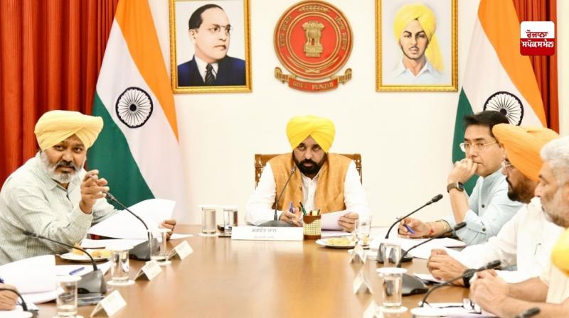 ਭਲਕੇ ਲਗਾਤਾਰ ਤੀਜੇ ਦਿਨ ਪੰਜਾਬ ਕੈਬਨਿਟ ਦੀ ਅਹਿਮ ਬੈਠਕ ਭਲਕੇ ਲਗਾਤਾਰ ਤੀਜੇ ਦਿਨ ਪੰਜਾਬ ਕੈਬਨਿਟ ਦੀ ਅਹਿਮ ਬੈਠਕ