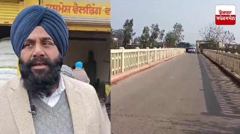 Sarpanch's statement after goondas collect tax on village bridge Sarpanch's statement after goondas collect tax on village bridge