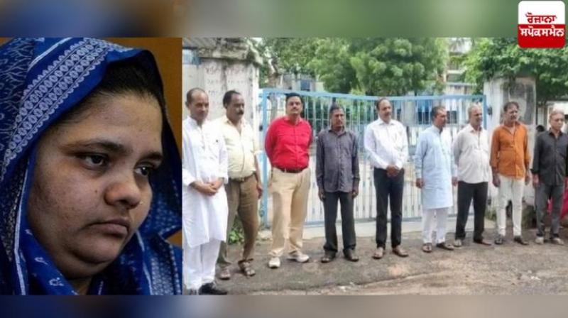Bilkis Bano case Bilkis Bano case