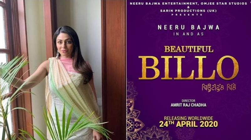 Entertainment and omjee star studios ]next film 'Beautiful Billo'