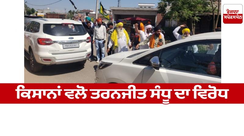 Taranjit Sandhu News in punjabi 