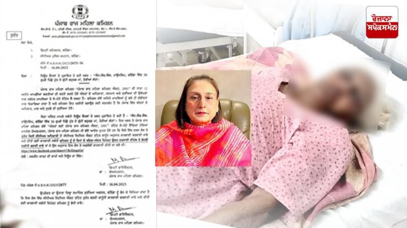 Bathinda News Bathinda News