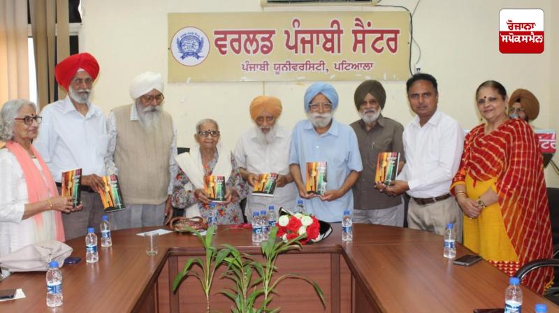 Dalip Singh Uppal's newly published book 'Samvedna De Rang' was launched Dalip Singh Uppal's newly published book 'Samvedna De Rang' was launched