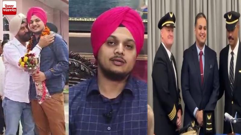 Punjabi became a pilot in America