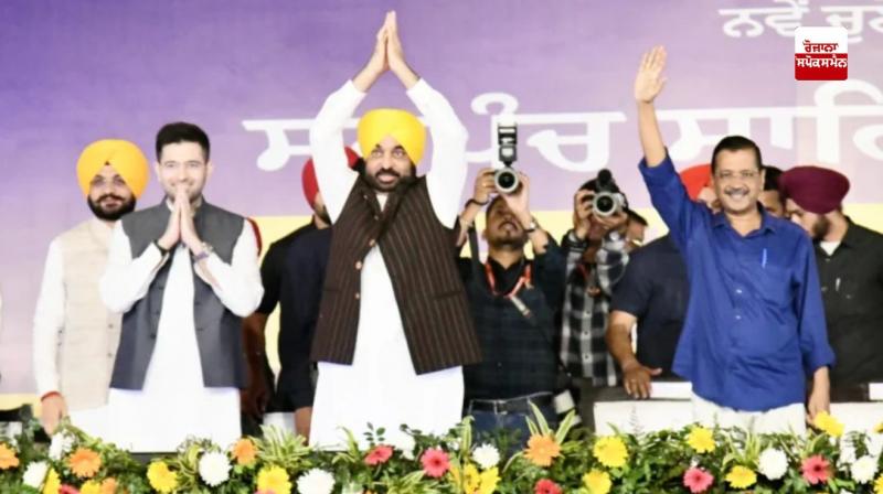 CM Bhagwant Mann CM Bhagwant Mann