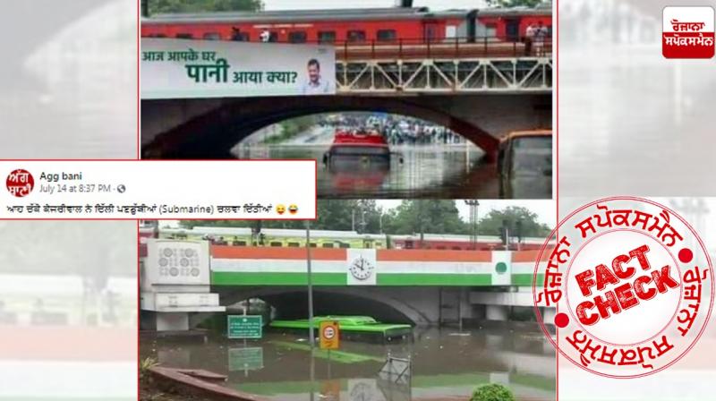 Fact Check: Old images of dtc buses drowned at minto bridge shared as recent