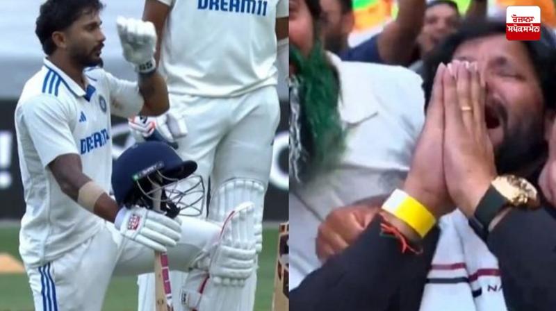 Nitish Reddy's first century in Melbourne Test Latest News in Punjabi Nitish Reddy's first century in Melbourne Test Latest News in Punjabi