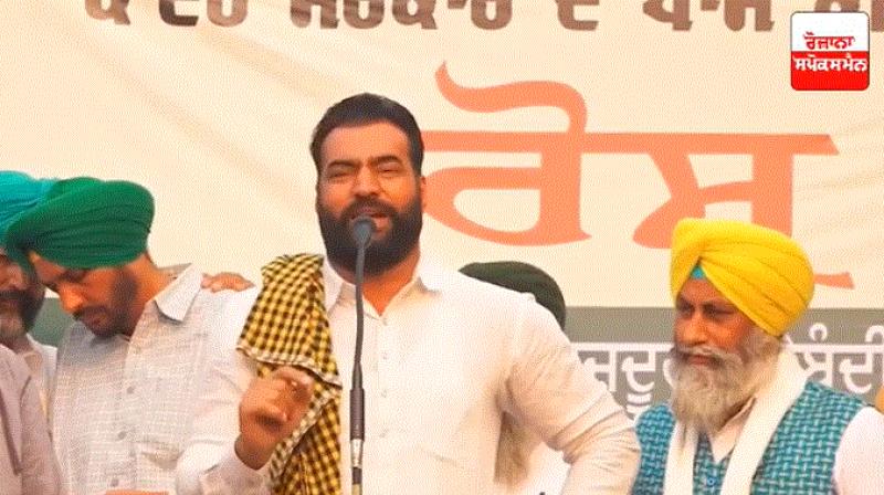 Lakha Sidhana Lakha Sidhana
