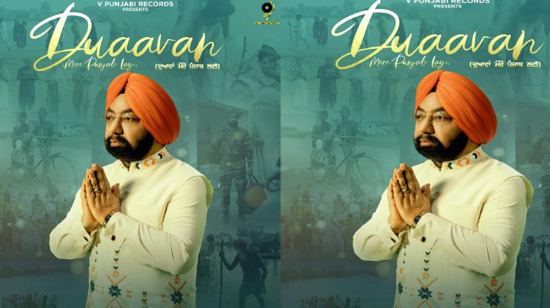 Vikramjit Singh Sahney released the song 'Duaavan' dedicated to Punjab Vikramjit Singh Sahney released the song 'Duaavan' dedicated to Punjab