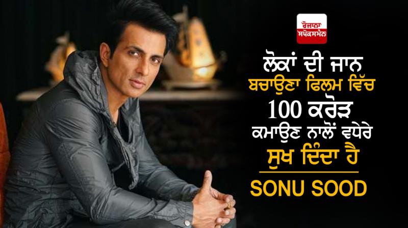 Sonu Sood Sonu Sood