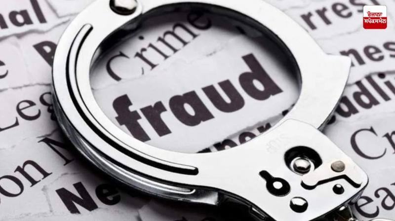 Person defrauded online by cyber thugs Chandigarh News Person defrauded online by cyber thugs Chandigarh News