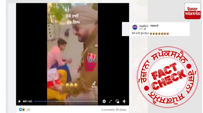 Fact Check Old video of Police officer celebrating Navjot Sidhu lost in Punjab Elections 2022 shared with misleading claim Fact Check Old video of Police officer celebrating Navjot Sidhu lost in Punjab Elections 2022 shared with misleading claim