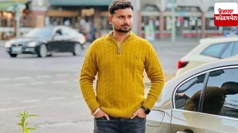 Firozpur youth Davinder Singh dies in Germany Firozpur youth Davinder Singh dies in Germany