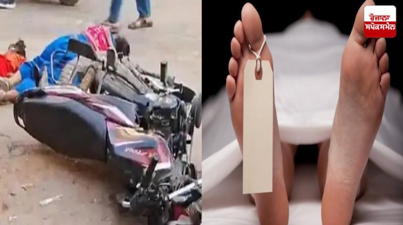 Death of pregnant woman and daughter in Firozpur Accident News Death of pregnant woman and daughter in Firozpur Accident News
