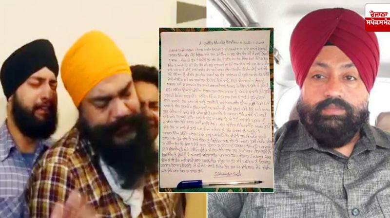 Man committed suicide in Amritsar Man committed suicide in Amritsar