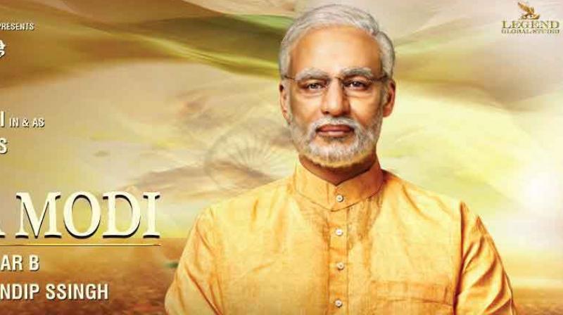 Narendra Modi Narendra Modi