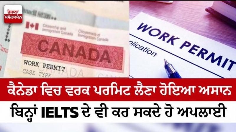 You can apply work permit without IELTS 