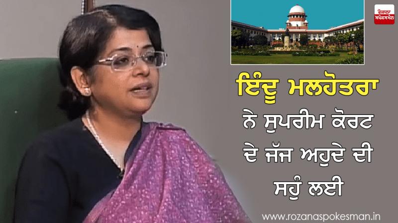 indu malhotra to be sworn in as supreme court judge