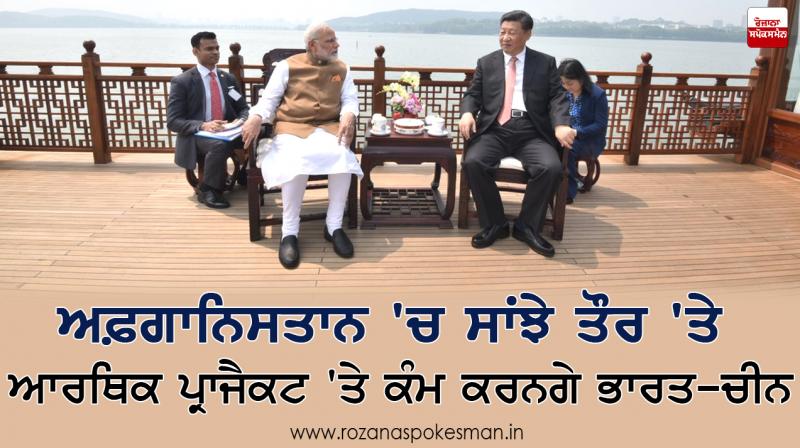 pm modi china tour second day meeting with xi jinping pm modi china tour second day meeting with xi jinping
