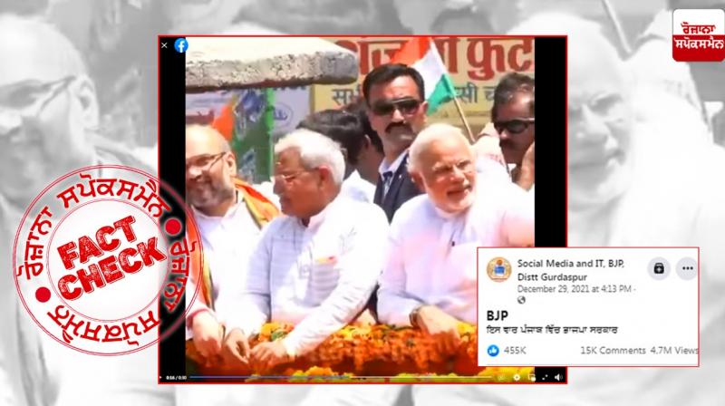 Fact Check Old Video Of PM Varanasi Rally Shared With Punjab Elections Fact Check Old Video Of PM Varanasi Rally Shared With Punjab Elections
