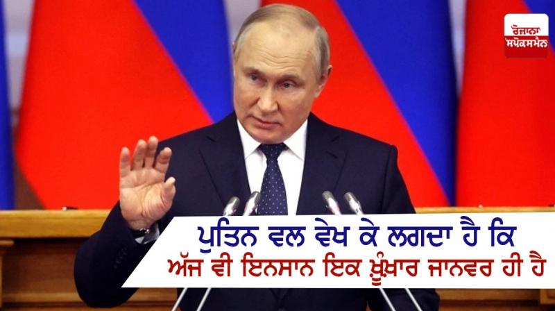 Vladimir Putin Vladimir Putin