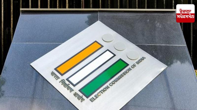 Simultaneous elections: Election Commission says Model Code of Conduct important to ensure equal opportunities Simultaneous elections: Election Commission says Model Code of Conduct important to ensure equal opportunities