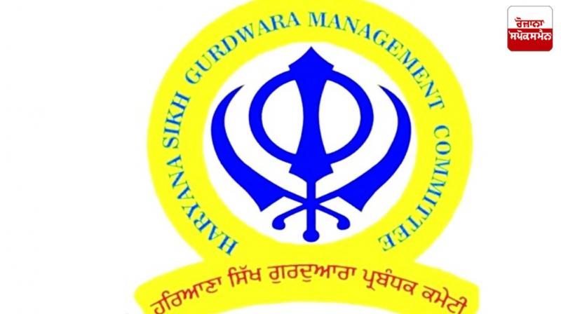 Polling for Haryana Sikh Gurdwara Management Committee elections to be held on January 19 Polling for Haryana Sikh Gurdwara Management Committee elections to be held on January 19
