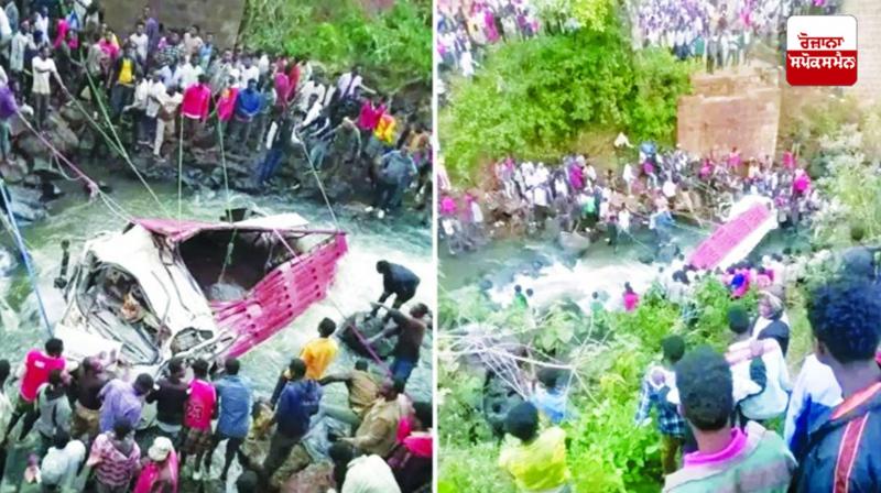 Ethiopia road accident: 71 lives lost as truck plunges into river Ethiopia road accident: 71 lives lost as truck plunges into river