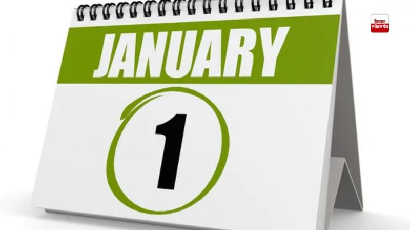 These 10 big rules will change from 1 January 2025 latest news in punjabi These 10 big rules will change from 1 January 2025 latest news in punjabi