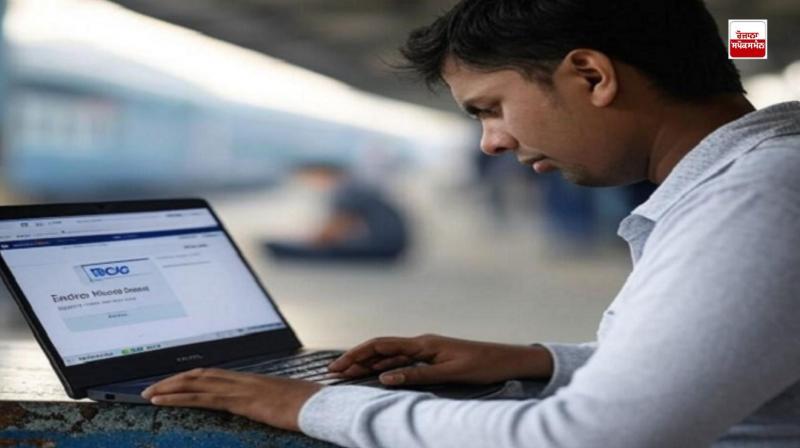 IRCTC service down latest news in punjabi IRCTC service down latest news in punjabi