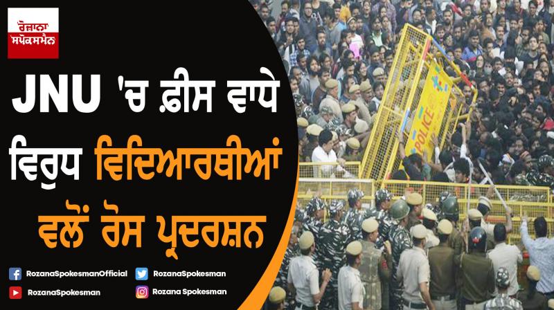 Students and police clash at JNU on convocation day over 300% fee hike Students and police clash at JNU on convocation day over 300% fee hike