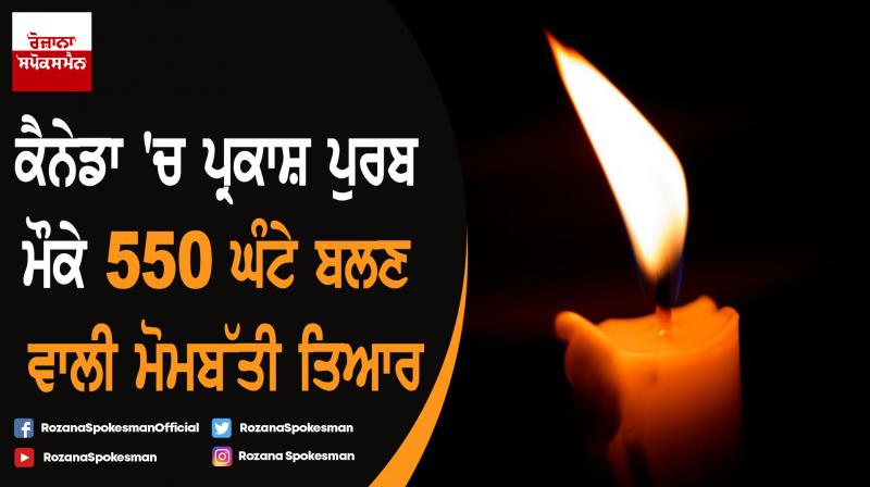 Canada : Special candle to burn for 550 hrs Canada : Special candle to burn for 550 hrs