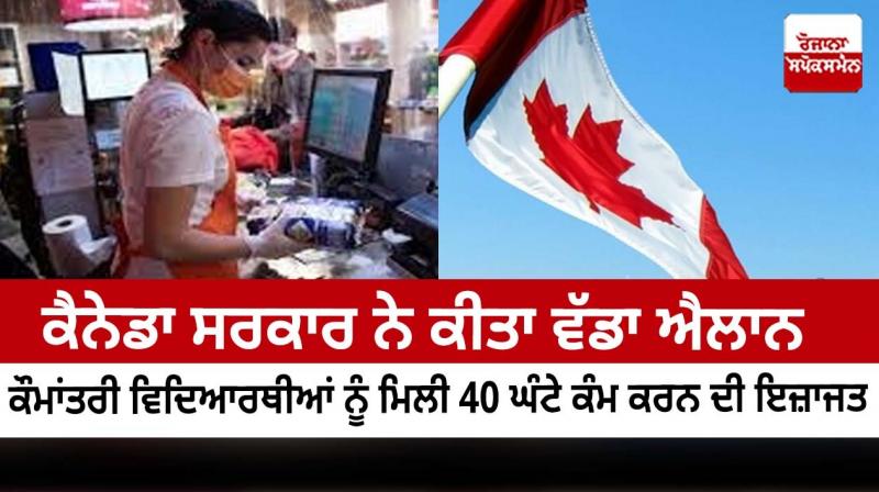 The Canadian government made a big announcement The Canadian government made a big announcement