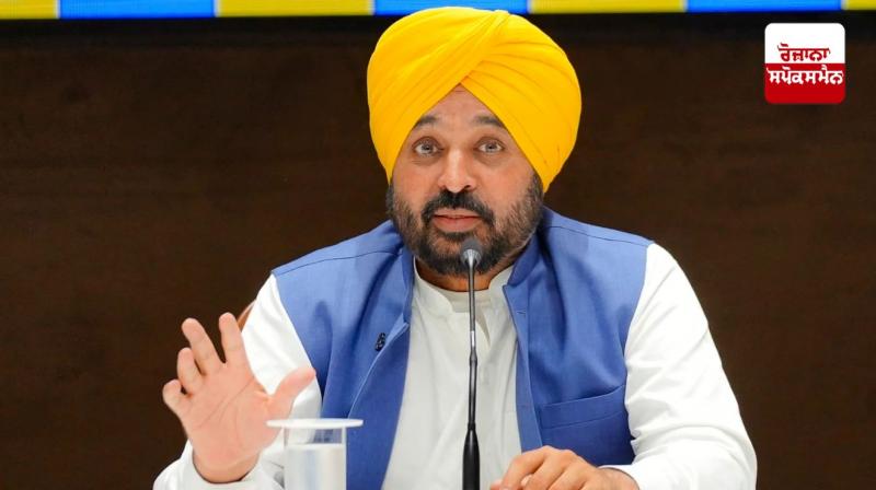 Now CM Bhagwant Mann will hoist the national flag in Patiala. Now CM Bhagwant Mann will hoist the national flag in Patiala.
