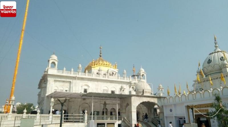 350th martyrdom anniversary of Sri Guru Tegh Bahadur Ji 350th martyrdom anniversary of Sri Guru Tegh Bahadur Ji