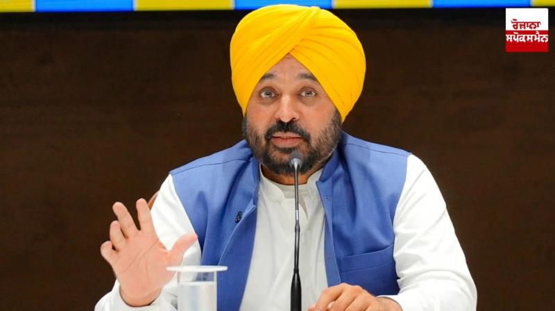 CM Mann's warning to organizations, associations and unions holding protests and strikes in Punjab CM Mann's warning to organizations, associations and unions holding protests and strikes in Punjab