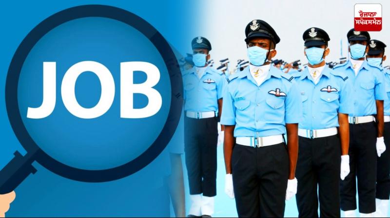 IAF Recruitment 2021