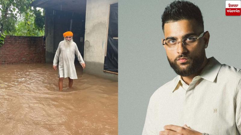 Karan Aujla News Karan Aujla News